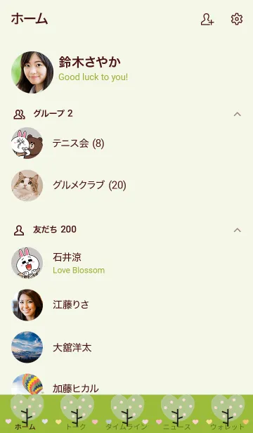 [LINE着せ替え] Lovely heart tree (Crayon version) 27の画像2