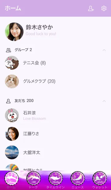 [LINE着せ替え] 運気上昇 Fantastic moon dolphinの画像2