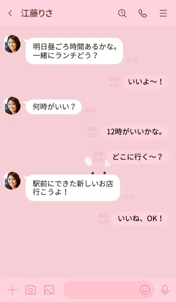 [LINE着せ替え] うさぎ。フェイス。の画像4