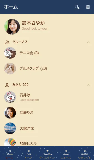 [LINE着せ替え] simple stardust**navy beigeの画像2