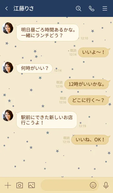 [LINE着せ替え] simple stardust**navy beigeの画像4