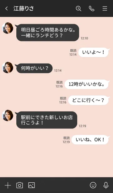 [LINE着せ替え] 大人のシンプルハート =black babypink=の画像4