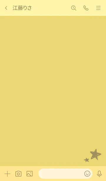 [LINE着せ替え] きいろ : 願い星の手書き着せ替えの画像3