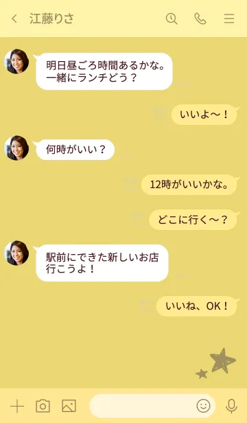 [LINE着せ替え] きいろ : 願い星の手書き着せ替えの画像4