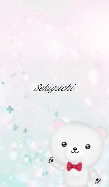 [LINE着せ替え] せきぐち専用ほんわかシロクマの画像1