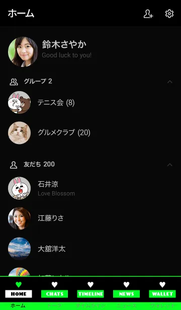[LINE着せ替え] シンプル ラブ ハート 08の画像2