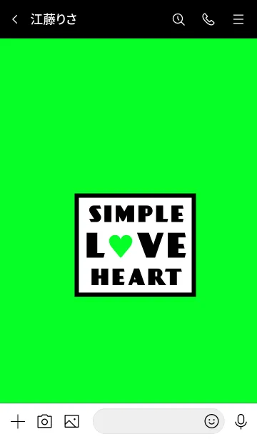 [LINE着せ替え] シンプル ラブ ハート 08の画像3