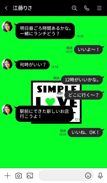 [LINE着せ替え] シンプル ラブ ハート 08の画像4
