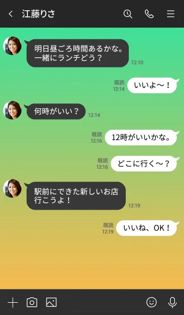 [LINE着せ替え] ザ グラデーション ハート 9の画像4