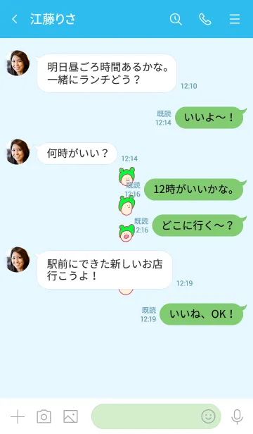 [LINE着せ替え] みみかぶさい 3の画像4