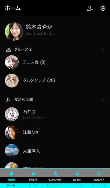 [LINE着せ替え] シンプル スター。17の画像2