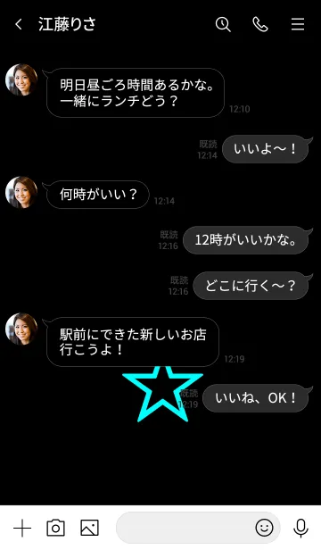 [LINE着せ替え] シンプル スター。17の画像4