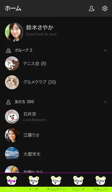 [LINE着せ替え] ミニ ベアー 5の画像2