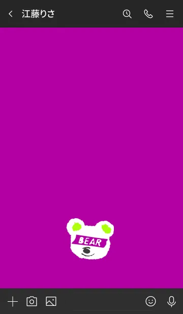 [LINE着せ替え] ミニ ベアー 5の画像3