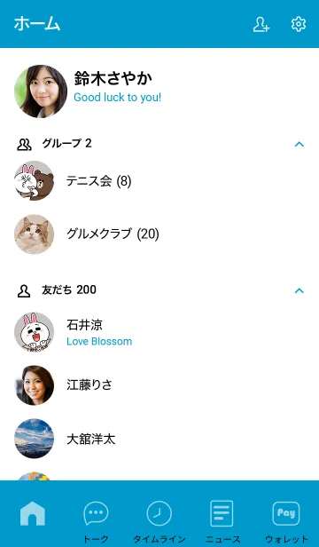 [LINE着せ替え] Love Blue Vr.5 (JP)の画像2