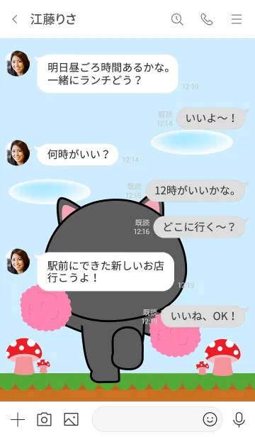[LINE着せ替え] Love U Cute Black Cat Theme (JP)の画像4