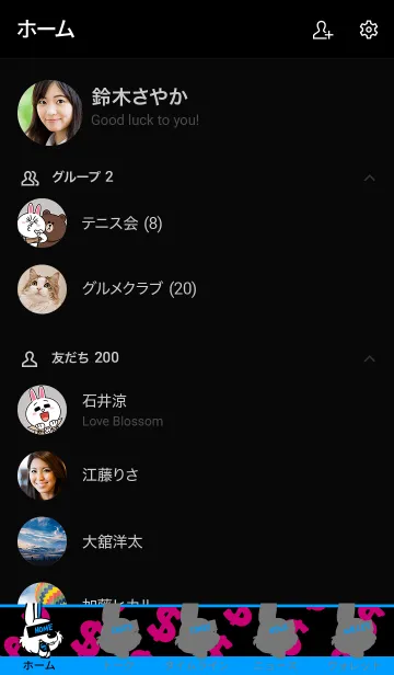 [LINE着せ替え] マネー ラビット 6の画像2