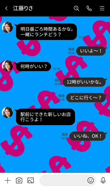 [LINE着せ替え] マネー ラビット 6の画像4