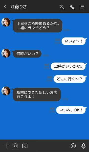 [LINE着せ替え] ザ スタンダード 02の画像4