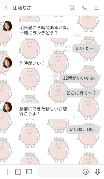 [LINE着せ替え] つぶつぶラズベリーの画像4