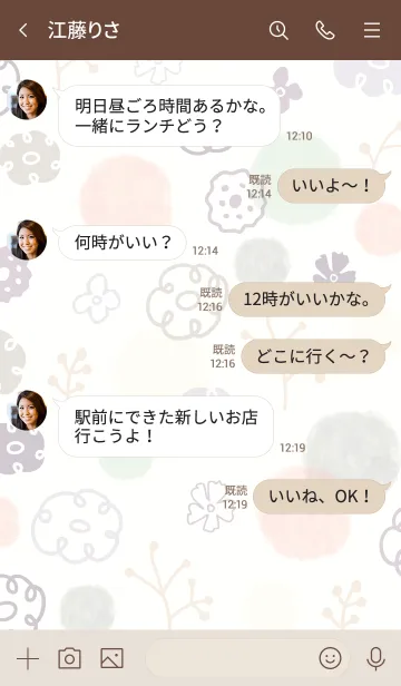 [LINE着せ替え] 冬支度 花20の画像4