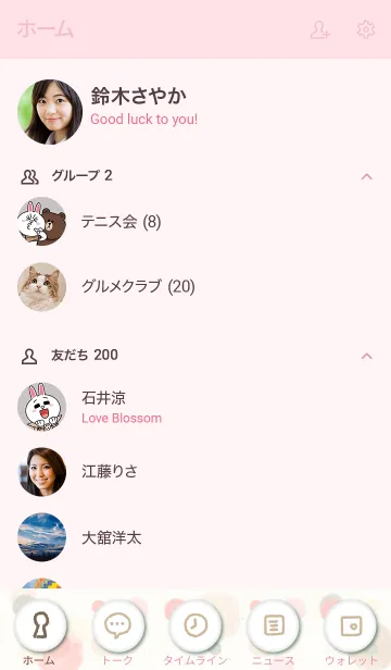 [LINE着せ替え] 丸 水彩 ピンク13の画像2