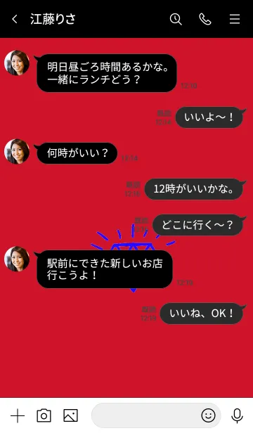 [LINE着せ替え] ザ ダイアモンド 07の画像4