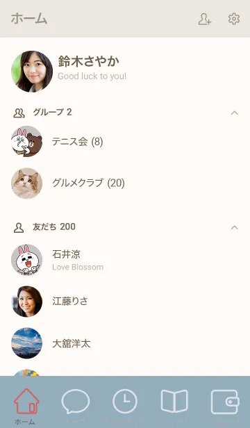 [LINE着せ替え] 大人シンプル/ベージュブルーの画像2