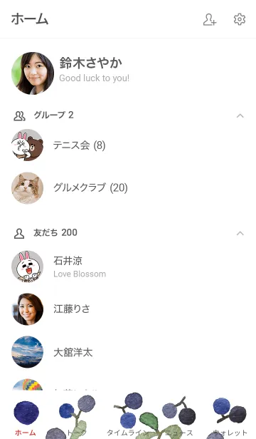 [LINE着せ替え] wreath 青い実のリースの着せかえ。水彩の画像2