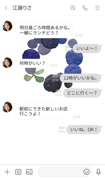 [LINE着せ替え] wreath 青い実のリースの着せかえ。水彩の画像4