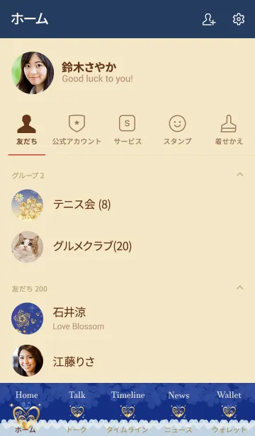 [LINE着せ替え] 人間関係が好転♪黄金ハートとクローバーの画像2