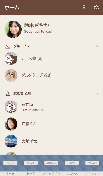 [LINE着せ替え] LOVE QUILTING -DUSKY BLUE- 4の画像2