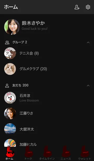 [LINE着せ替え] エゴイスティック ラビット 25の画像2