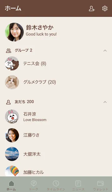 [LINE着せ替え] シンプル手書き ブラウン2の画像2