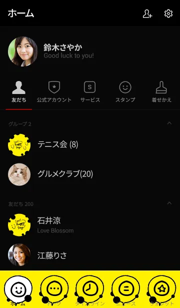 [LINE着せ替え] ドットスマイル黄色9の画像2