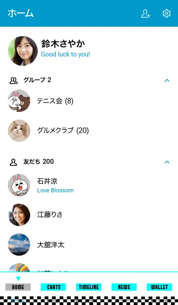 [LINE着せ替え] ザ・チェック 13の画像2