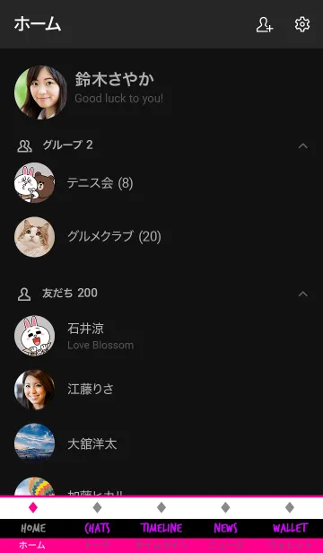 [LINE着せ替え] ザ・シンプル 0017の画像2