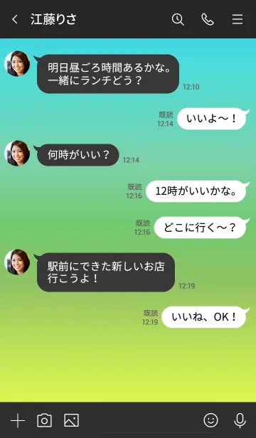 [LINE着せ替え] ザ グラデーション ハート 10の画像4