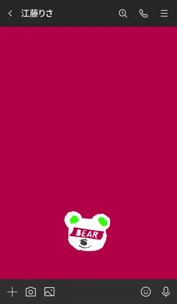 [LINE着せ替え] ミニ ベアー 6の画像3