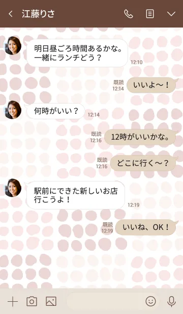 [LINE着せ替え] まめまめいろいろピンク系4の画像4