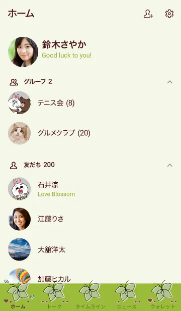 [LINE着せ替え] Cute butterflies 91 :)の画像2