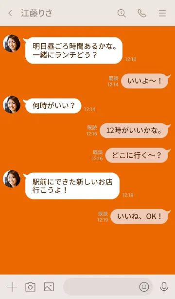 [LINE着せ替え] 黄赤 ～日本の伝統色～の画像4