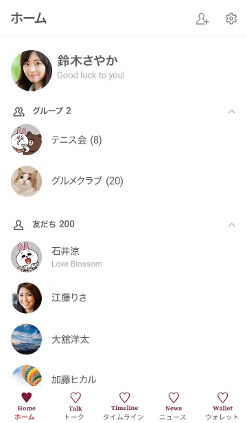 [LINE着せ替え] 大人のシンプルハート =winered=の画像2