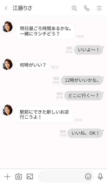 [LINE着せ替え] 大人のシンプルハート =winered=の画像4