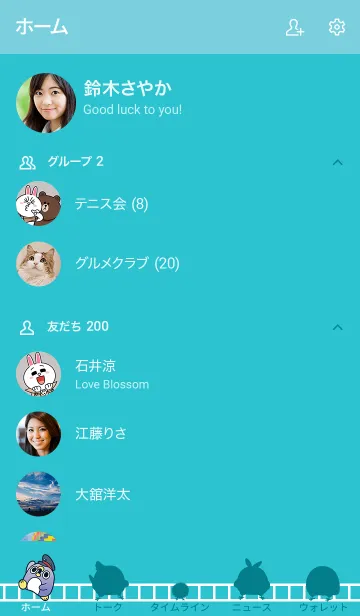 [LINE着せ替え] めんトリ★トレインの画像2