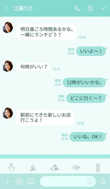 [LINE着せ替え] CAMP nile blueの画像4