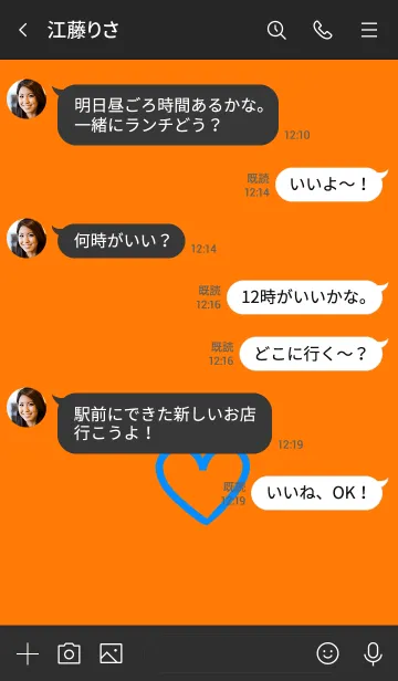 [LINE着せ替え] シンプル ハート 033の画像4