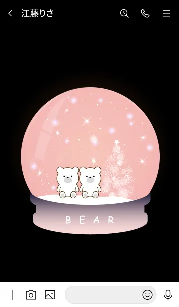 [LINE着せ替え] Snow globe -BEAR- 3の画像3