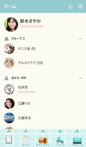 [LINE着せ替え] 50's DINER BLUEの画像2