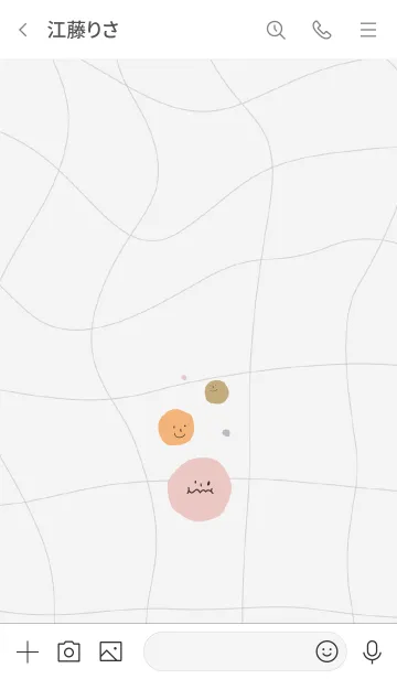 [LINE着せ替え] シンプル_顔_V07｜満足させるの画像3